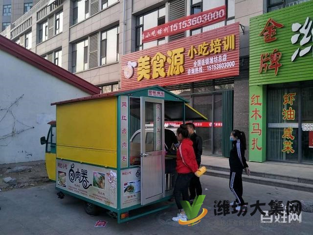 定做餐車，電動車