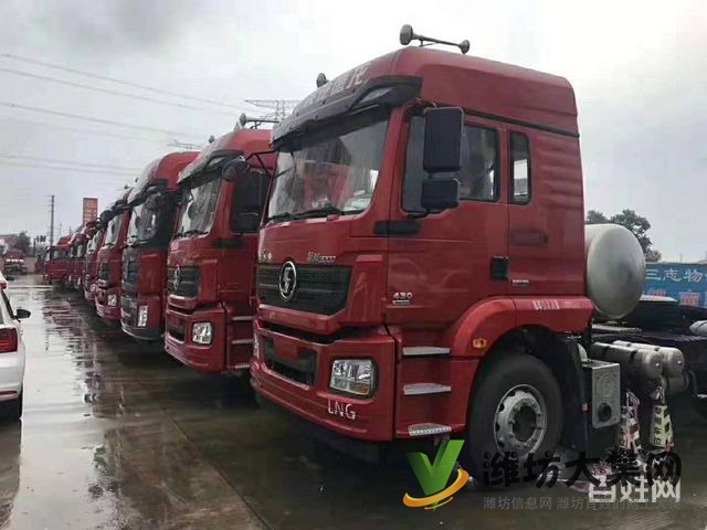 全新德龍燒氣牽引車 雙驅(qū)輕體 430馬力 可分期