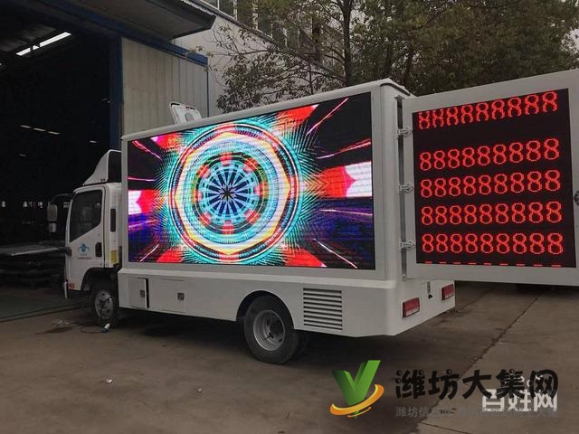 福田馭菱小型廣告車 2019新款流動宣傳車