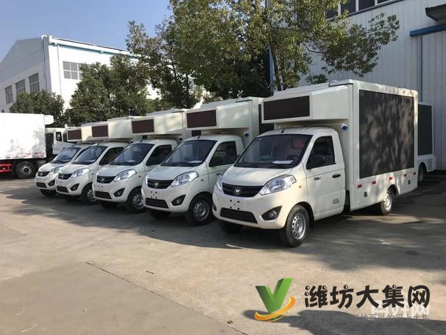 福田馭菱小型廣告車 2019新款流動宣傳車