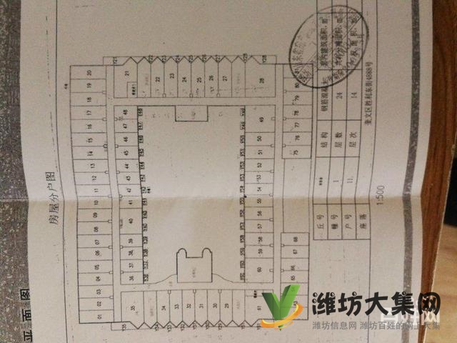 寶鼎公寓**房,可落戶(hù)