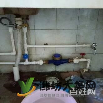 壽光改造獨立下水道;更換防臭防反味地漏