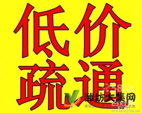 山東濰坊奎文清理化糞池實力認證哪家好?首選濰坊益明