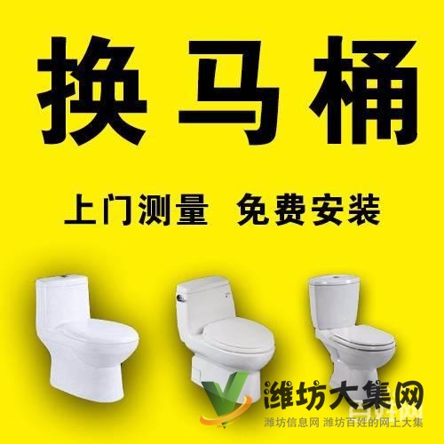 下水道疏通 菜池疏通 普通住宅等 歡迎24小時(shí)來電