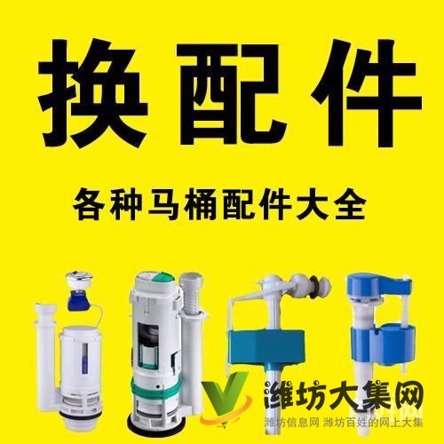 濰坊專業(yè)安裝熱水器,水管維修安裝,水龍頭安裝地漏