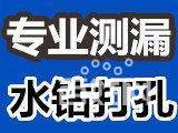 濰坊水管漏水地熱管漏水