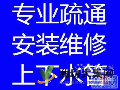 山東濰坊坊子疏通馬桶實力認證價格低認準—濰坊益明