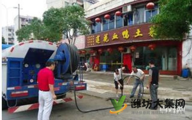 濰坊專業高壓疏通清洗污水管道吸糞油煙管道清洗