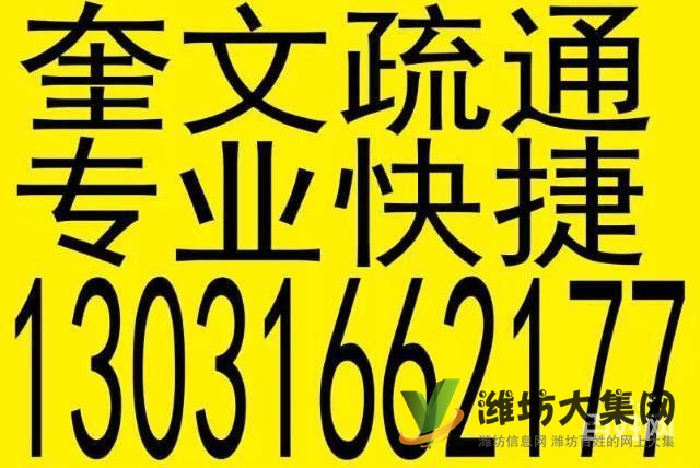 【專通-馬桶-下水道】【專修-馬桶-龍頭-水管】