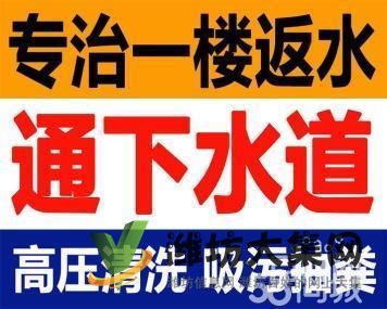山東濰坊奎文清理化糞池實力認證哪家好?首選濰坊益明