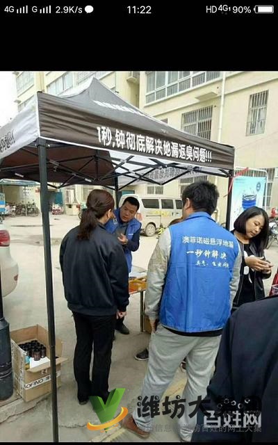 壽光改造獨立下水道;更換防臭防反味地漏