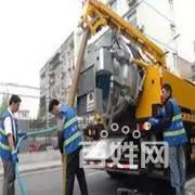 馬桶疏通、下水道疏通、化糞池清理、安裝管道改管道