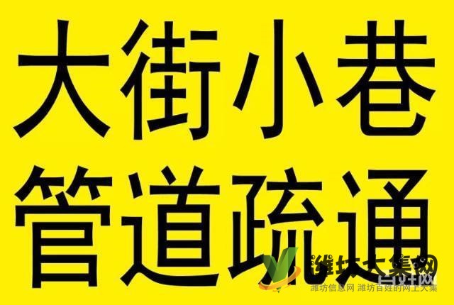 【專通-馬桶-下水道】【專修-馬桶-龍頭-水管】