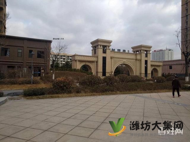 三友翡翠城90平米精裝修家具齊全拎包入住1000/