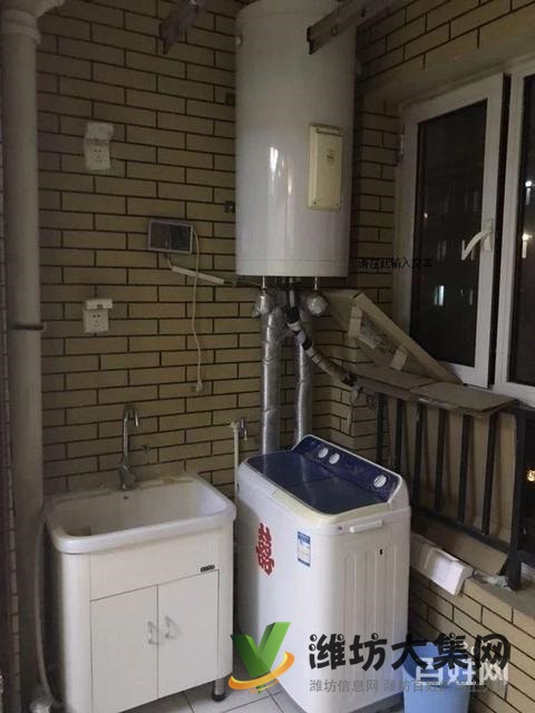 佳樂家超市上城國際A區 100平精裝2室 有空調家