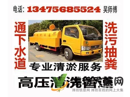 24小時服務(wù),低價通廁,疏通下水道,管道防臭