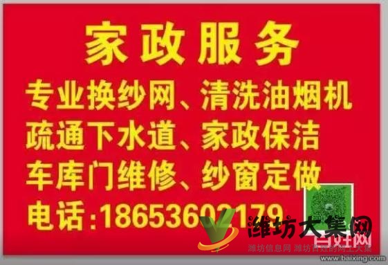青州專業管道疏通(3808225)找李師傅