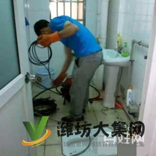 馬桶疏通 馬桶水閥 維修等 濰坊通廁所 疏通座便