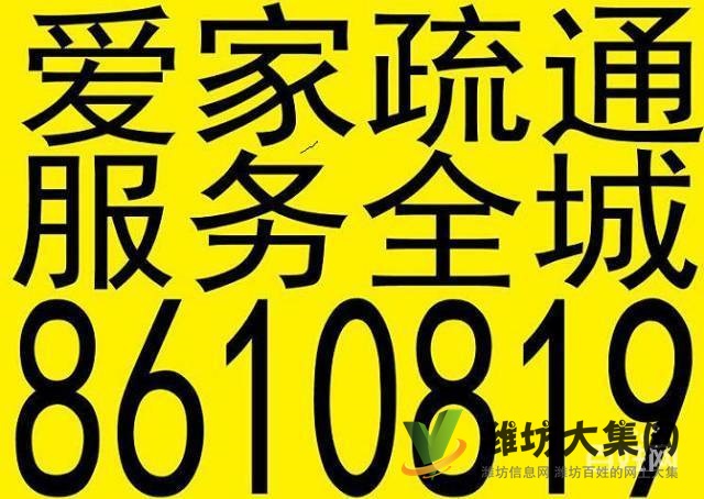 【專通-馬桶-下水道】【專修-馬桶-龍頭-水管】