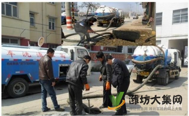 濰坊專業高壓疏通清洗污水管道吸糞油煙管道清洗