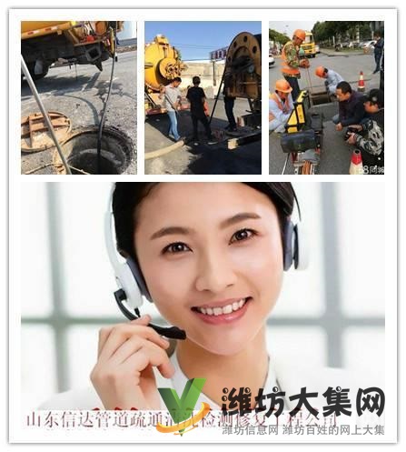 濰坊壽光、管道疏通清洗、抽糞、市政化糞池清理