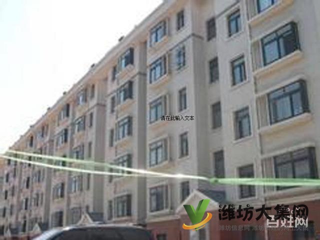 安順小區精裝三室鄰近東風街,空調兩部,家電齊全,急