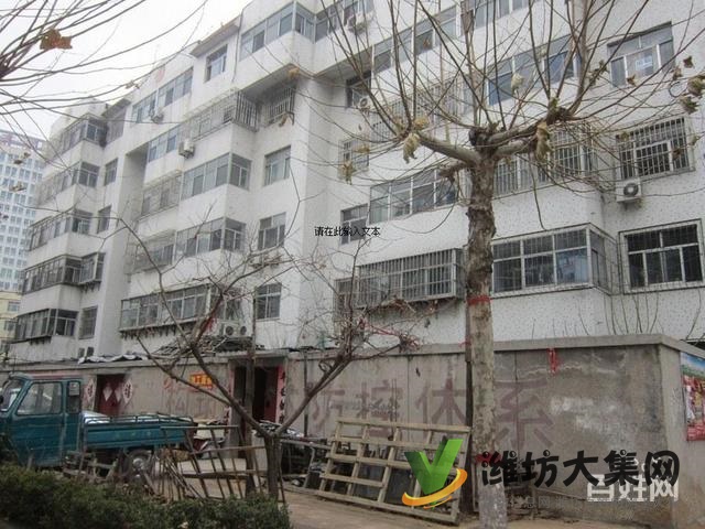 五道廟小區2樓 看房隨時 ,家電家具齊全干凈