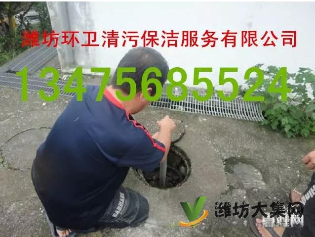 專業通下水道、馬桶、清理化糞池.免上門費、