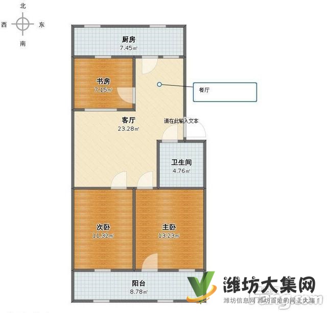 安順小區精裝三室鄰近東風街,空調兩部,家電齊全,急