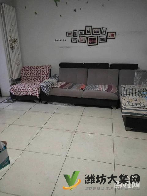 安順小區精裝三室鄰近東風街,空調兩部,家電齊全,急