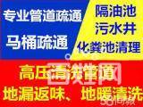 市政管道清淤 高壓清洗管道等 管道清洗市政管道清淤