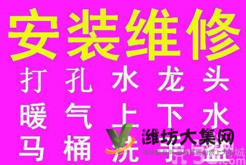 【專通-馬桶-下水道】【專修-馬桶-龍頭-水管】