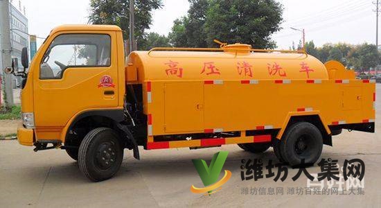 下水道疏通 菜池疏通 普通住宅等 歡迎24小時(shí)來電