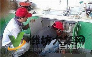 濰坊疏通管道 維修馬桶 防臭地漏 改下水道 抽糞