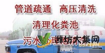 濰坊污水管道清淤-專業(yè)清淤泥-來電咨詢!