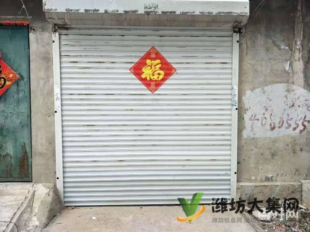 急租 地段好。自家住的房子 城北花園