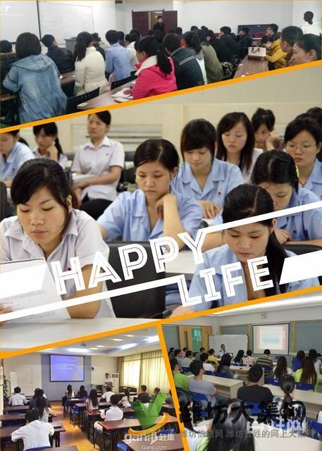 倉管電子廠+開心工作+急聘普工+當天包進+火熱報名