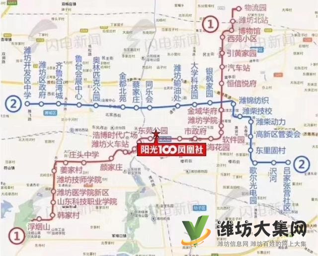 陽光一百三期住宅開盤九折