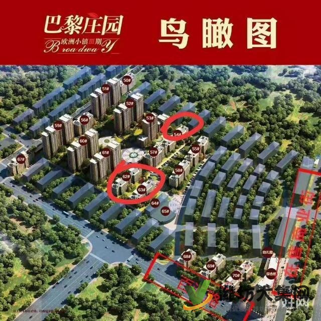 想買多層電梯洋房的趕緊聯系我特價特價火急