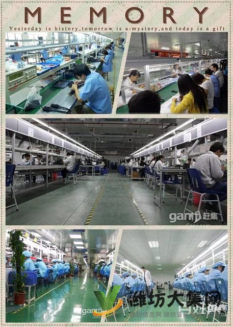 倉管電子廠+開心工作+急聘普工+當天包進+火熱報名