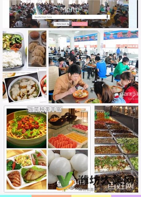 倉管電子廠+開心工作+急聘普工+當天包進+火熱報名