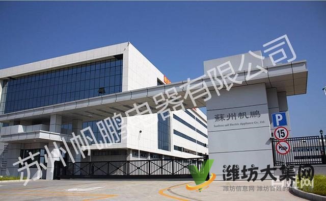 學(xué)徒倉管 急聘普工 節(jié)假旅游 愛情雙收