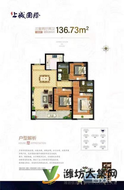 上城國(guó)際繁華里 !!火爆認(rèn)籌中!正H戶型!1W頂3W