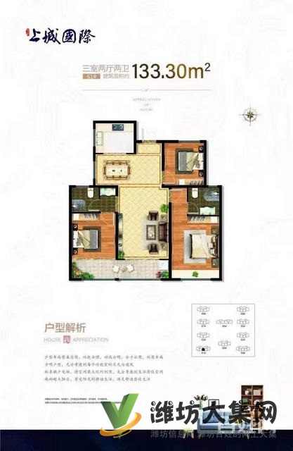 上城國(guó)際繁華里 !!火爆認(rèn)籌中!正H戶型!1W頂3W