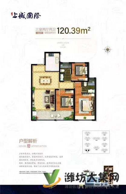 上城國(guó)際繁華里 !!火爆認(rèn)籌中!正H戶型!1W頂3W