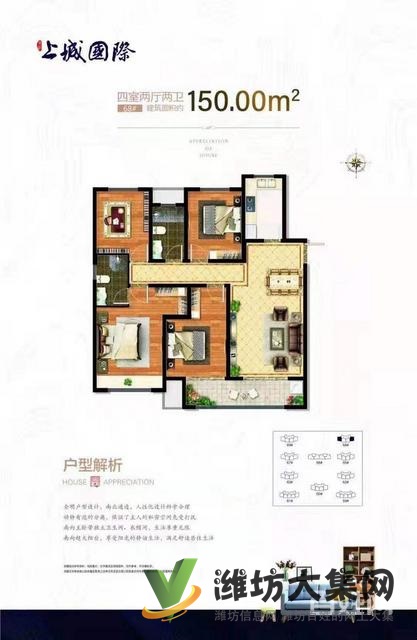 上城國(guó)際繁華里 !!火爆認(rèn)籌中!正H戶型!1W頂3W