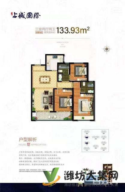 上城國(guó)際繁華里 !!火爆認(rèn)籌中!正H戶型!1W頂3W