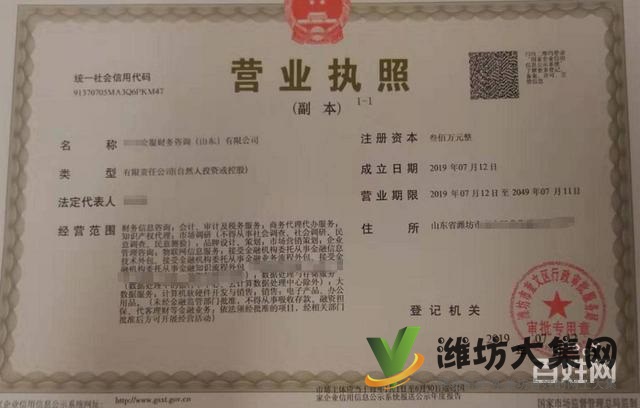 專業(yè)辦理醫(yī)療器械經(jīng)營許可證、SC食品生產(chǎn)許可