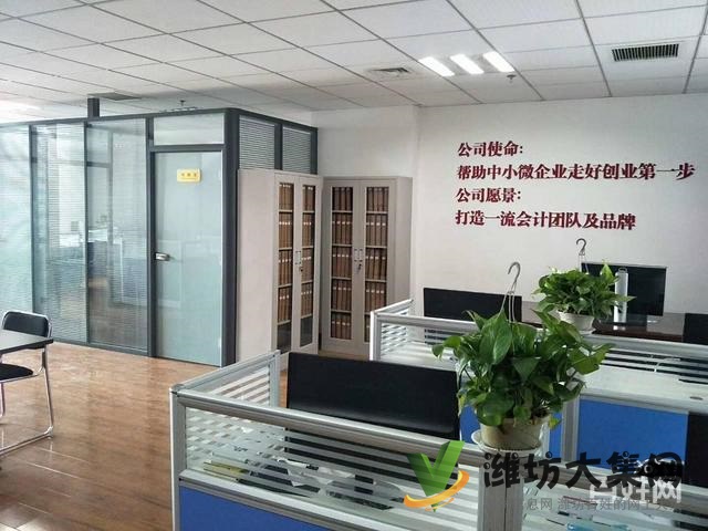 怎么注冊(cè)公司?就來(lái)大掌柜幫您注冊(cè)