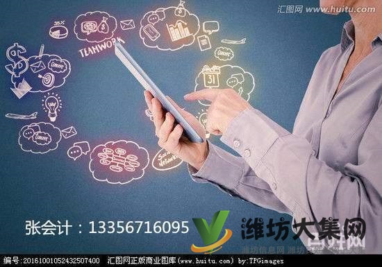 公司注冊,因為專業,所以選擇大掌柜